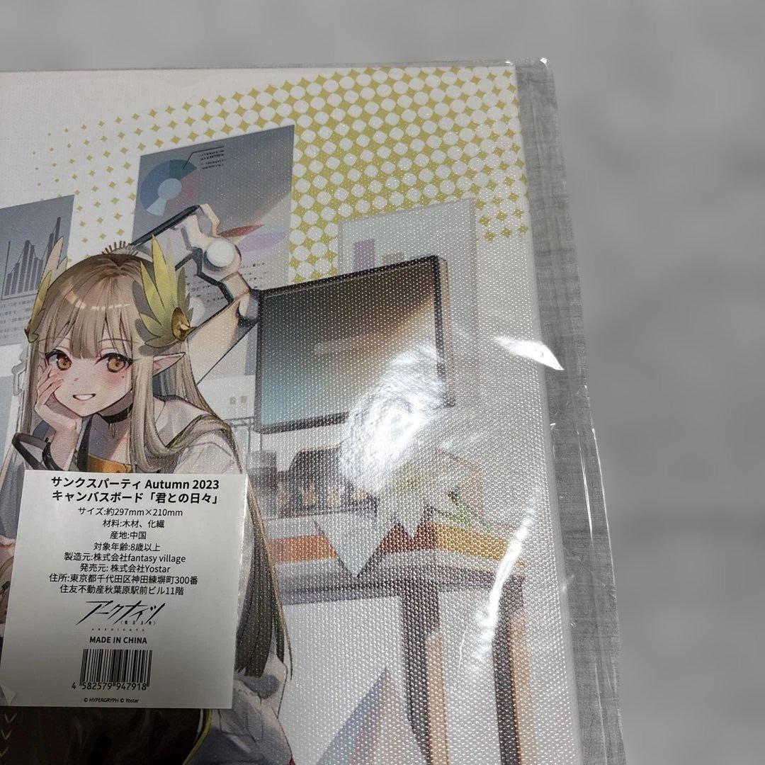 アークナイツ　ミュルジス　キャンバスボード