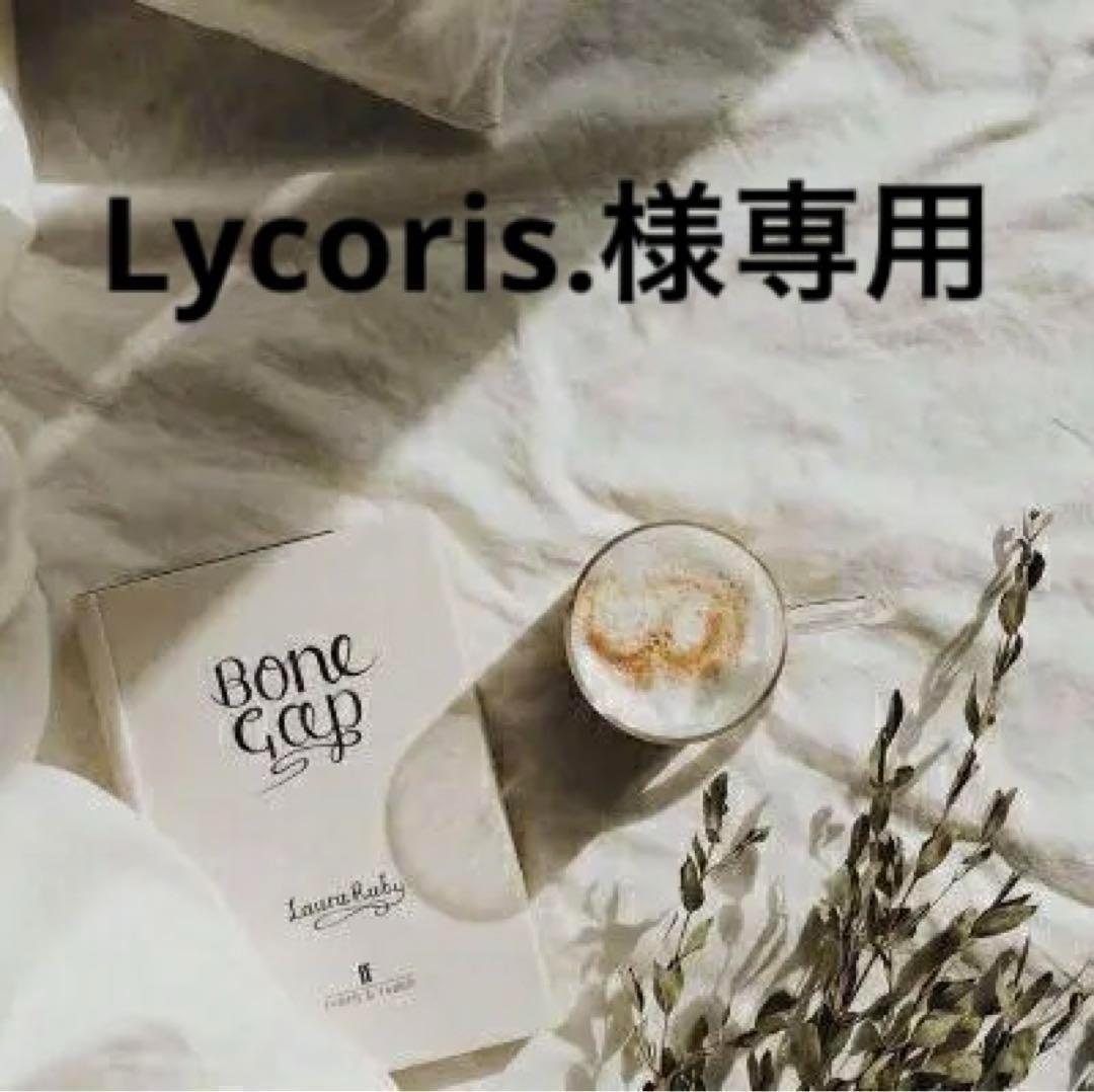 Lycoris.　0825