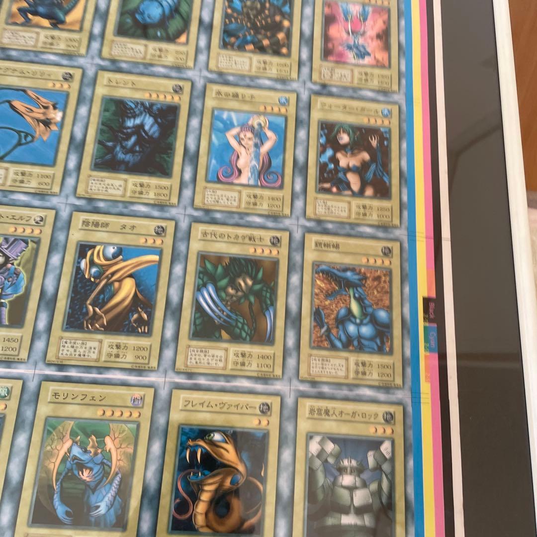 遊戯王　アンカットシート　激レア　vol4