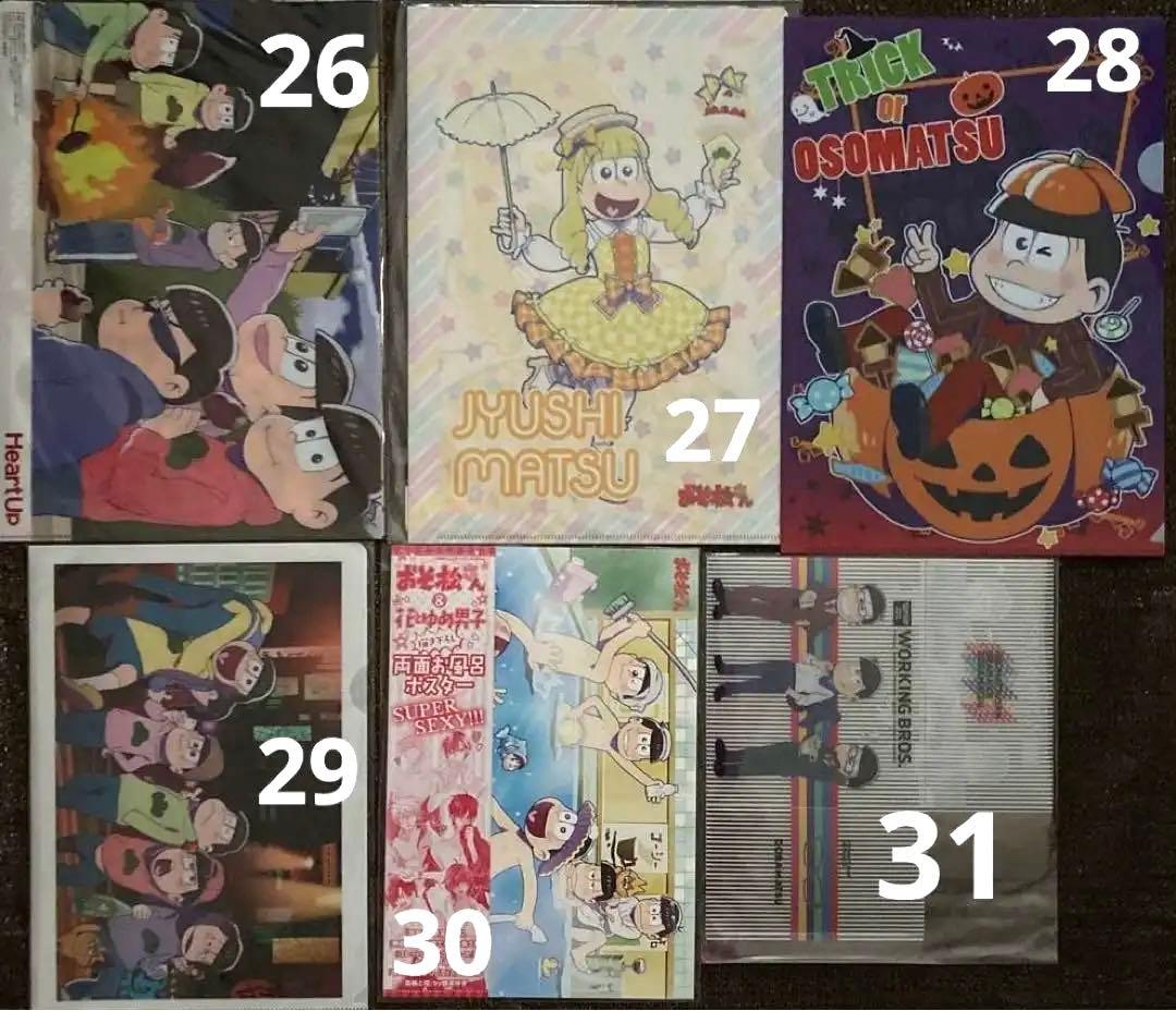 おそ松さんクリアファイル②