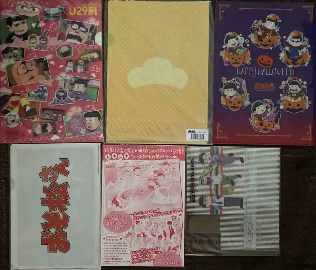 おそ松さんクリアファイル②