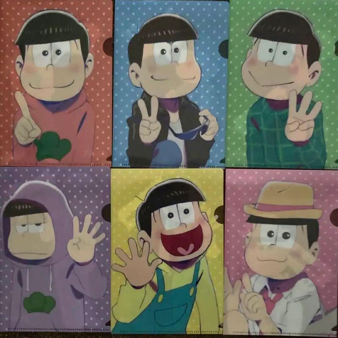 おそ松さんクリアファイル②