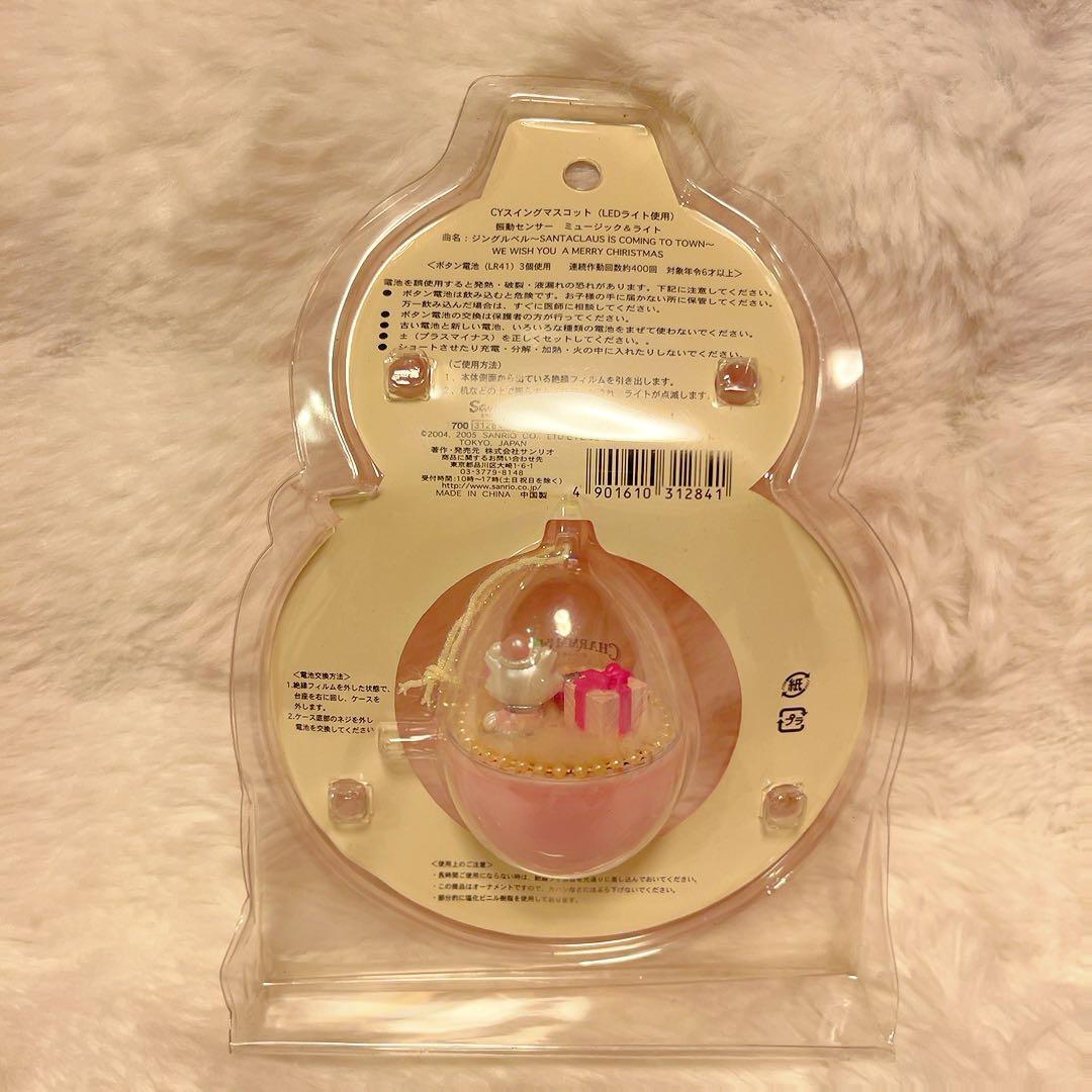 希少レア　チャーミーキティ　スイングマスコット　平成レトロ