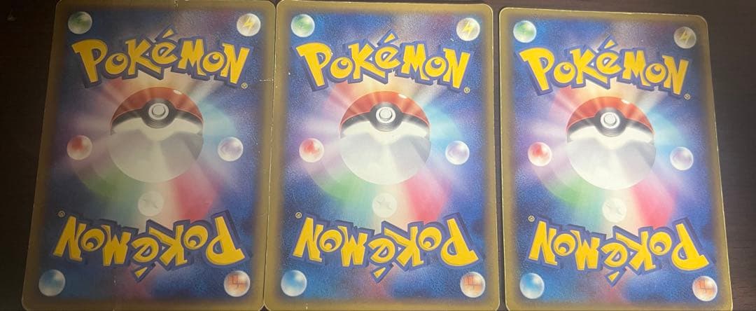 ポケモンカード　クイックキラ 炎エネルギー　水エネルギー 雷エネルギー