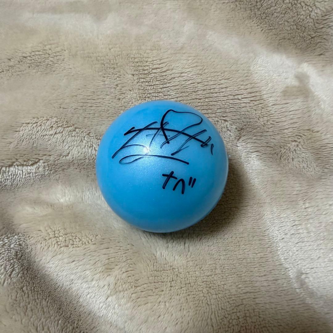 真鍋凪咲　サインボール　きゅーすと