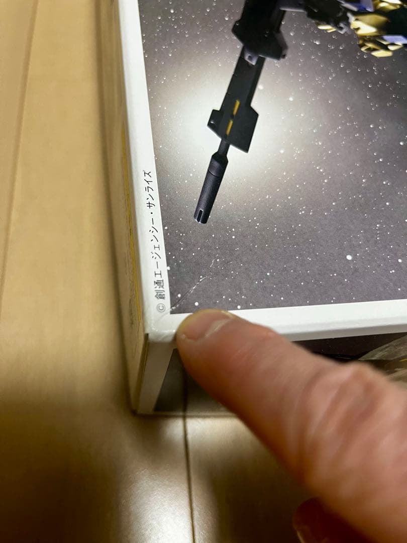 HGUC グリプス戦記セット（Zガンダム/百式/ガンダムMk-II）未組立