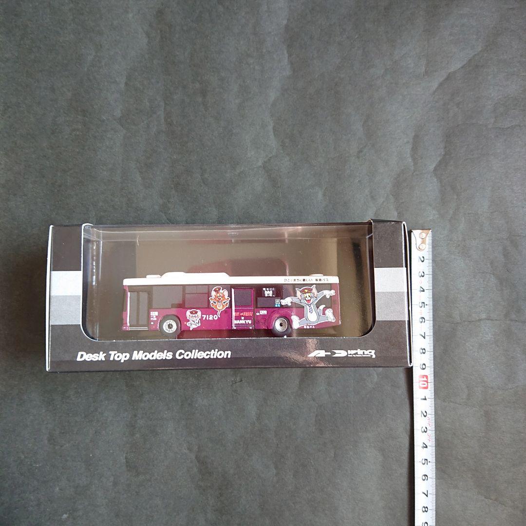 トムとジェリー×阪急電車「ラッピングバス1/80ディスプレイモデル （伊丹）」