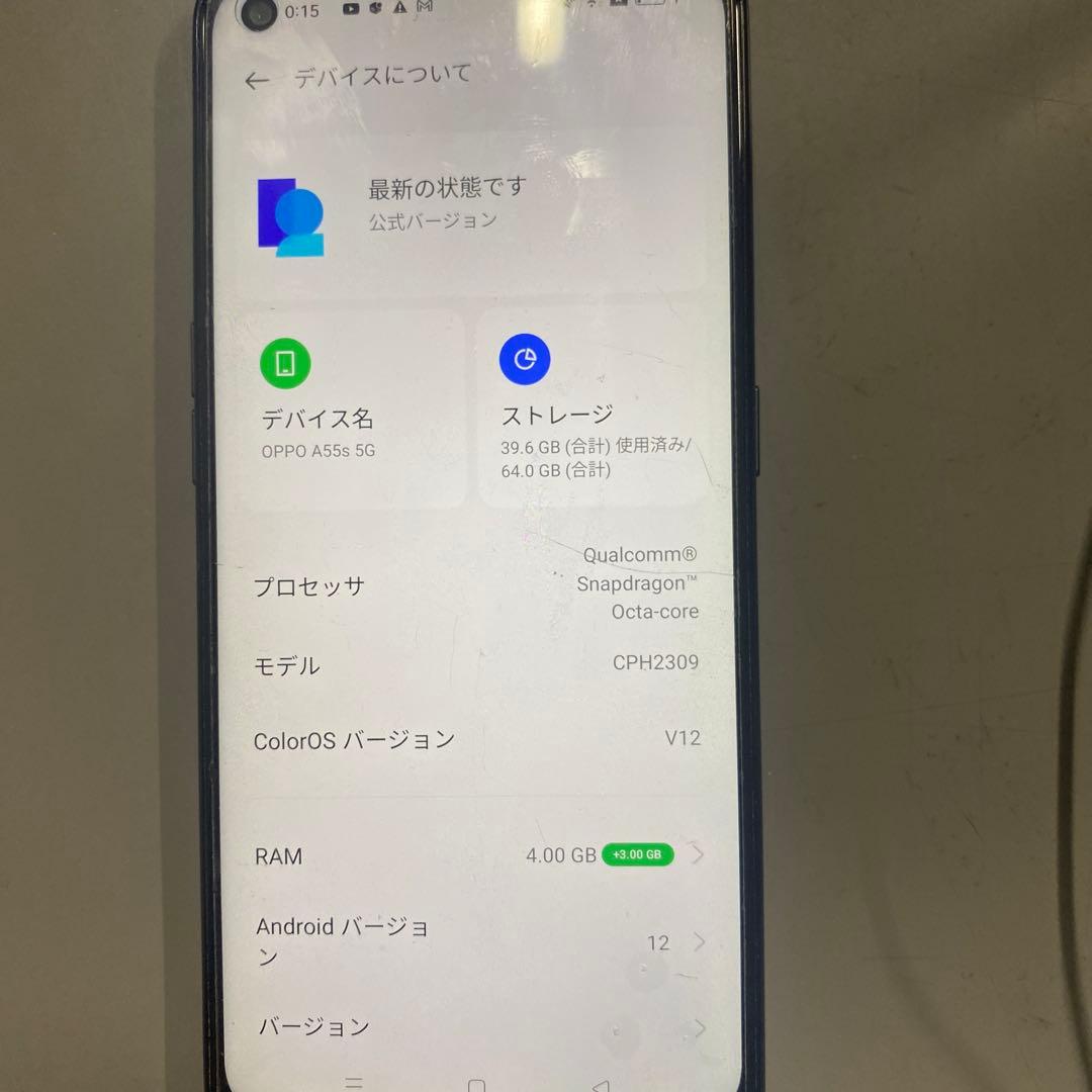 Oppo A55 5G 本体 64GB 4GB RAM