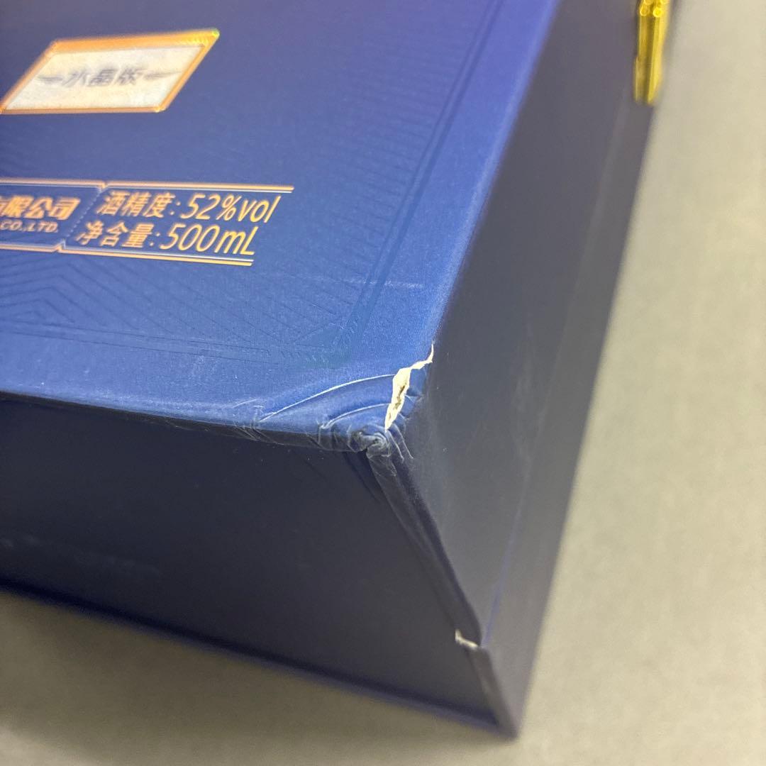 【1/23まで】中国高級白酒 夢之藍 M3 水晶版 500ml 52%