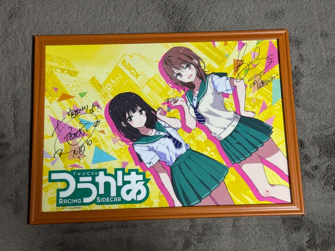 つうかあ キャストサイン入り A3クリアポスター　古賀葵さん・田中あいみさん