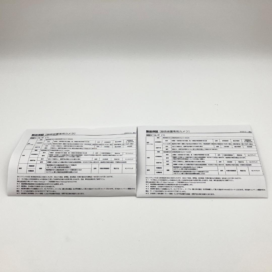 SecuSTATION 防犯カメラ SC-DD85W 増設用 パレット型 2点