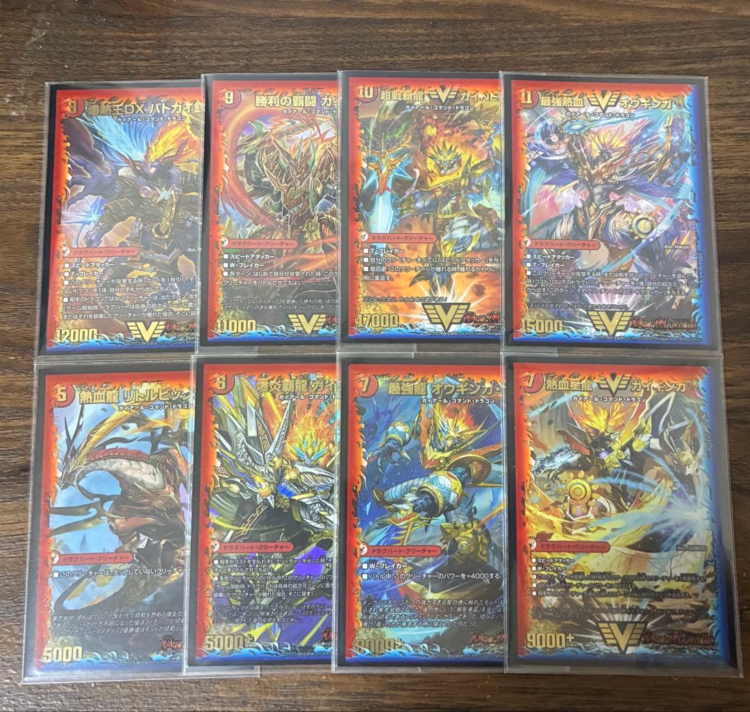 龍覇爆炎 クロニクルデッキ 構築済みデッキ 超次元付き モルトNEXT