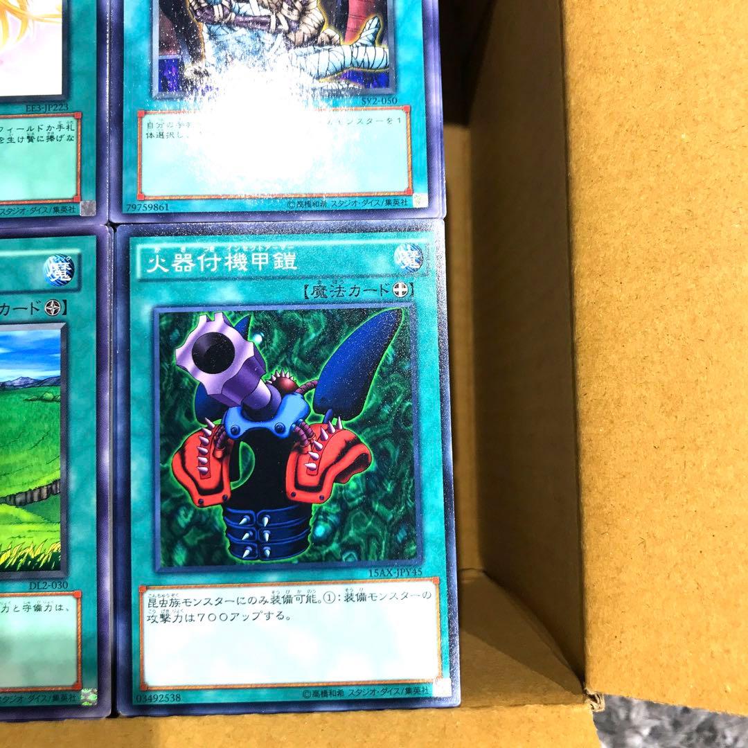 【確認用】OCG （遊戯王・YUGIOH） ノーマル・魔法・約2,900枚