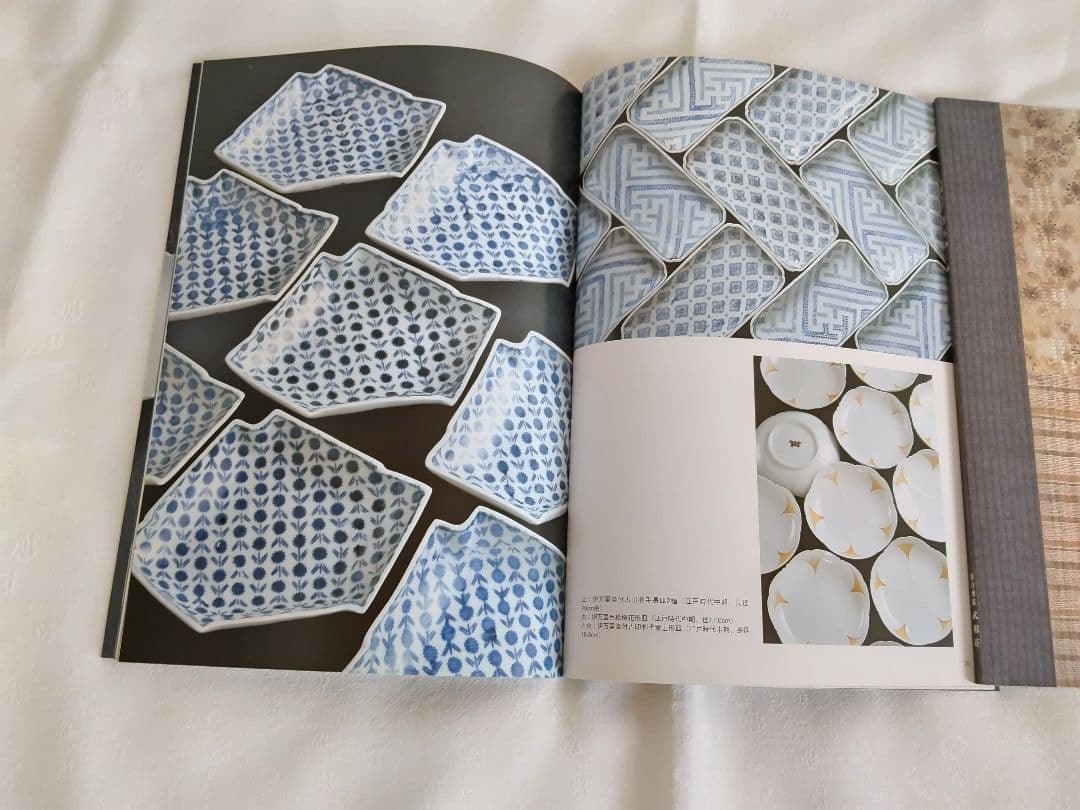 白洲正子全集 全15巻セット