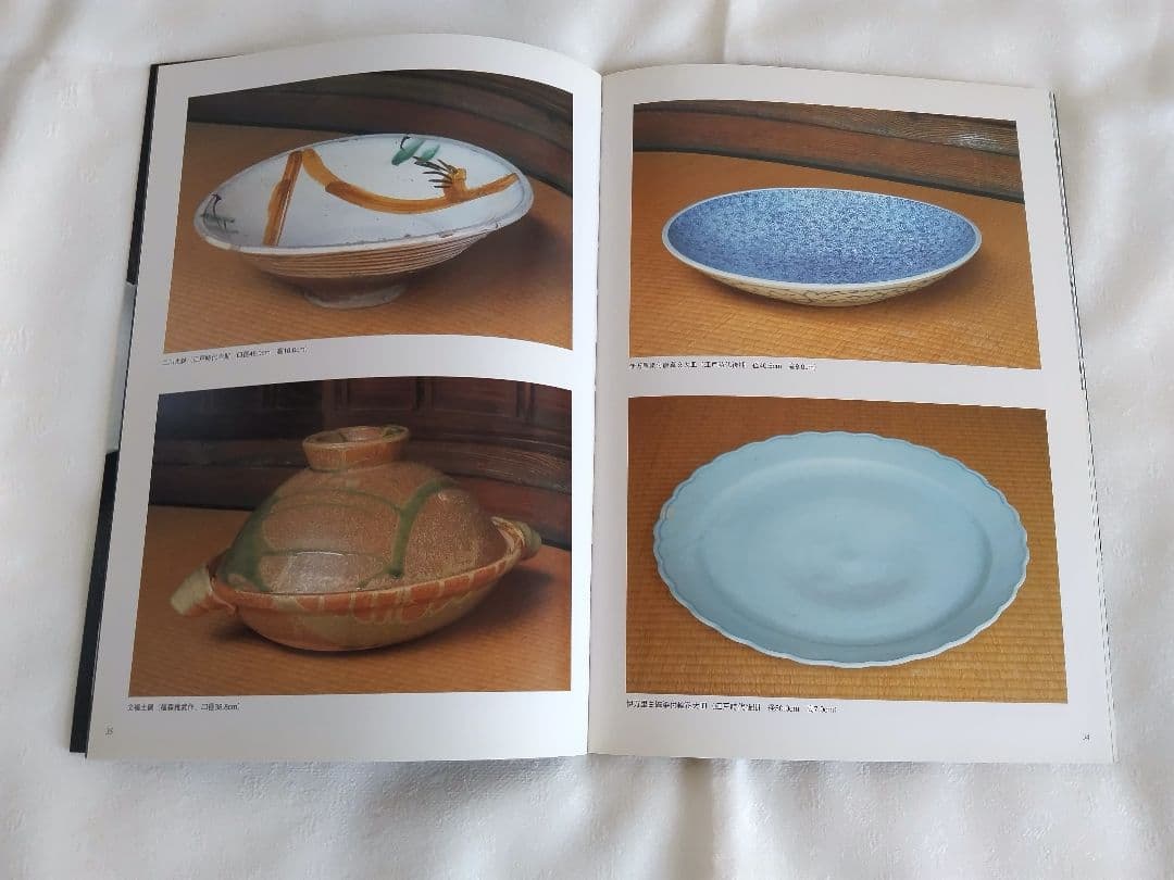 白洲正子全集 全15巻セット