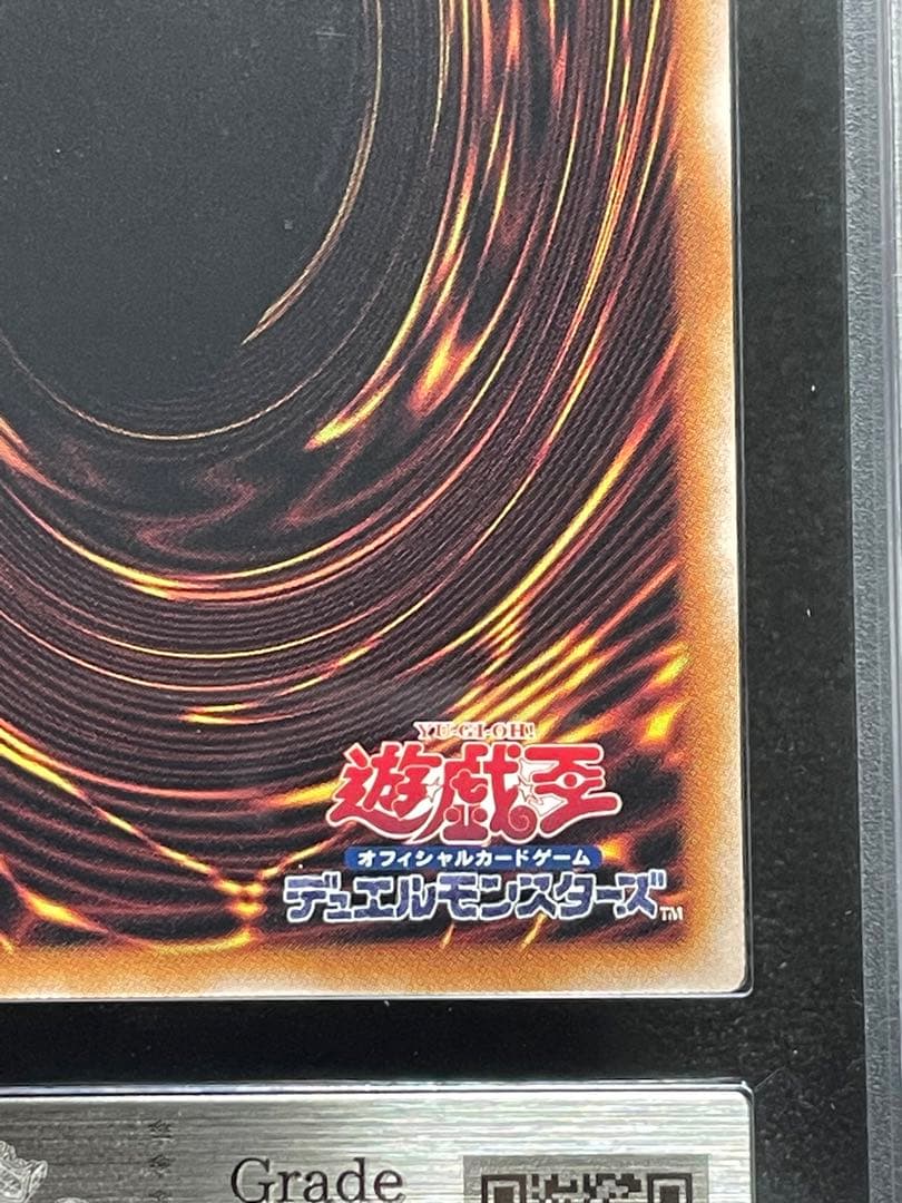 【ARS鑑定10】魔術師の弟子ブラックマジシャンガール　レリーフ　極美品