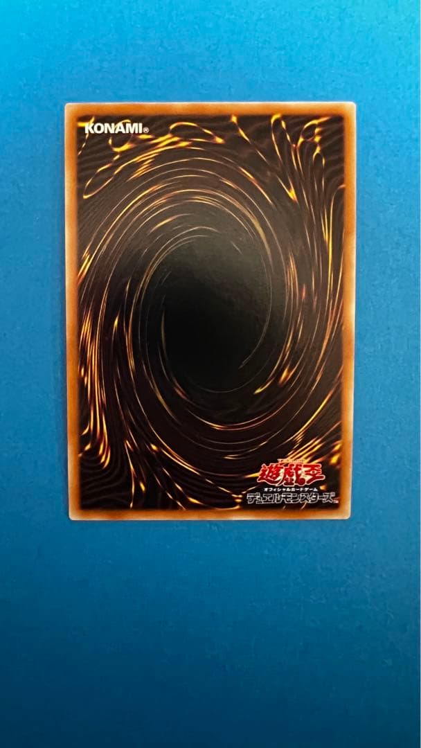 プリズマティックシークレットレア 青眼の白龍 ブルーアイズ ホワイトドラゴン