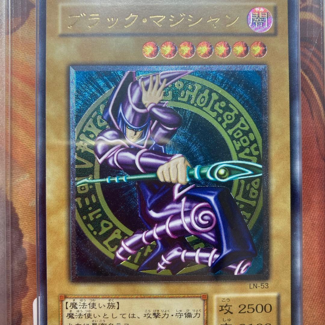 ARS9　遊戯王　レリーフ　ブラックマジシャン　ブラック・マジシャン　PSA9