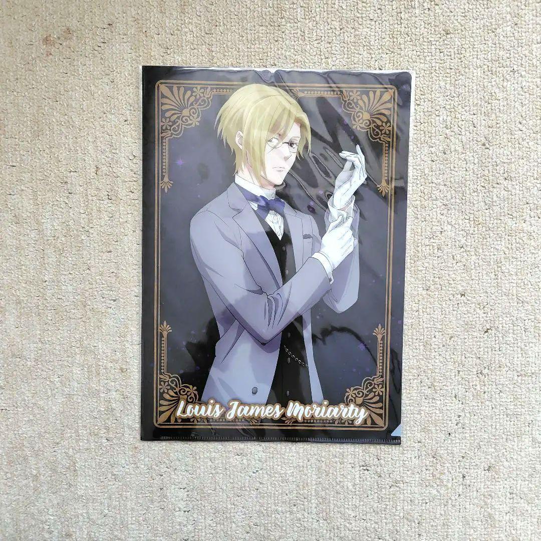 憂国のモリアーティ　クリアファイル　6枚