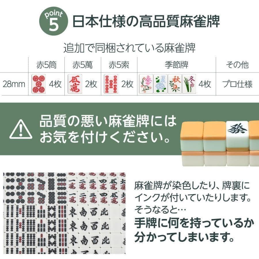 新 全自動麻雀卓 28mm 79家庭用 折りたたみ 三人打ち 麻雀セット 雀荘