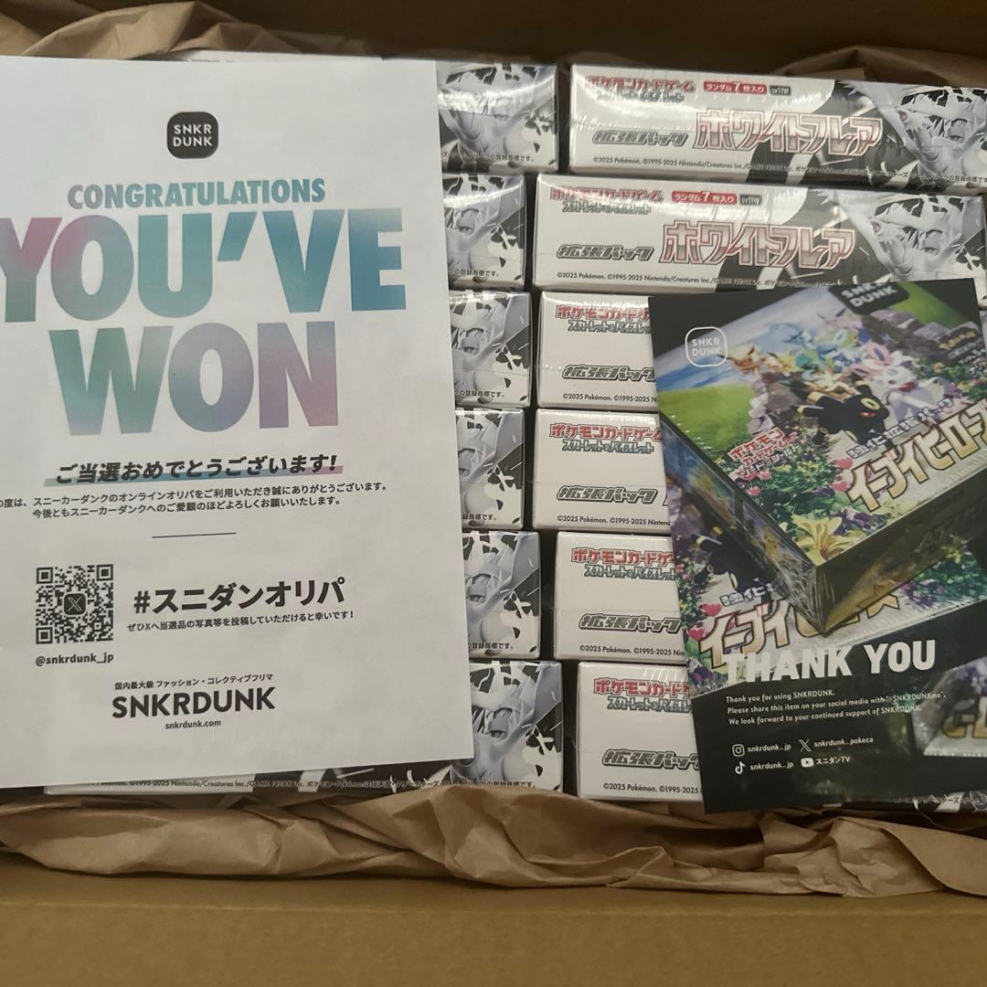 ぼ*様 ポケモンカード ホワイトフレア シュリンク付き 12BOX