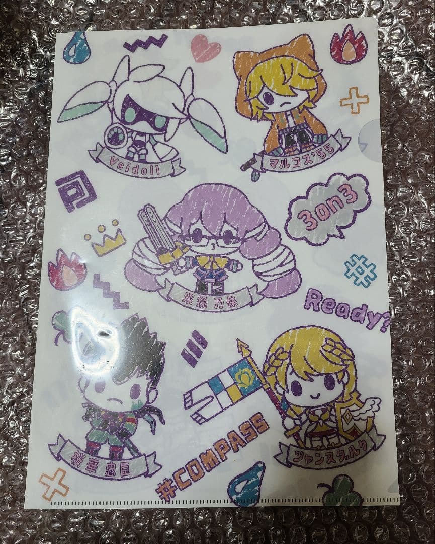 公式　全年齢対象　同人誌　狂zip　アダム　ソーン　コンパス　クリアファイル