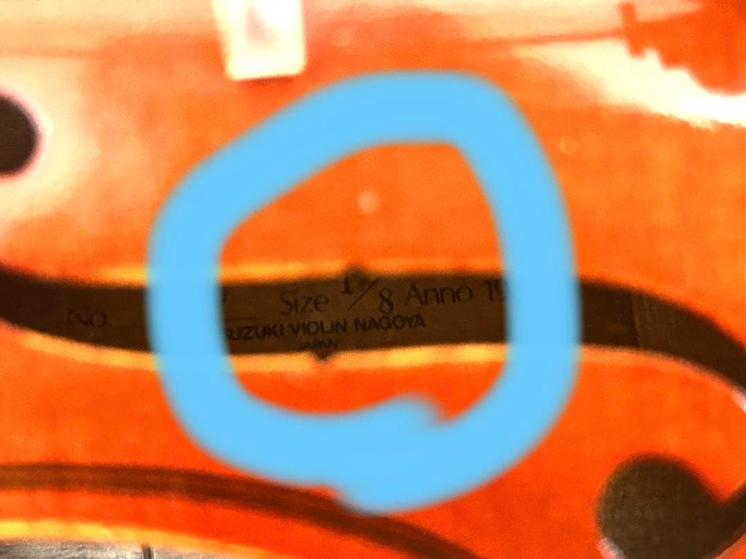 鈴木ヴァイオリン1/8お子様用