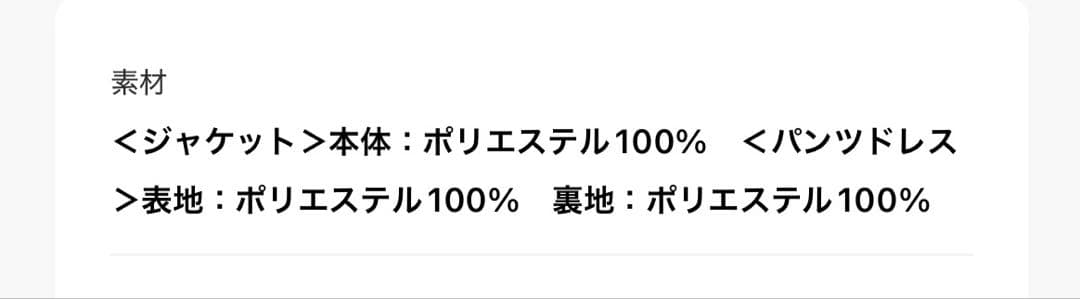 et.UNiVER エトユニヴェール Pratical set up Sサイズ