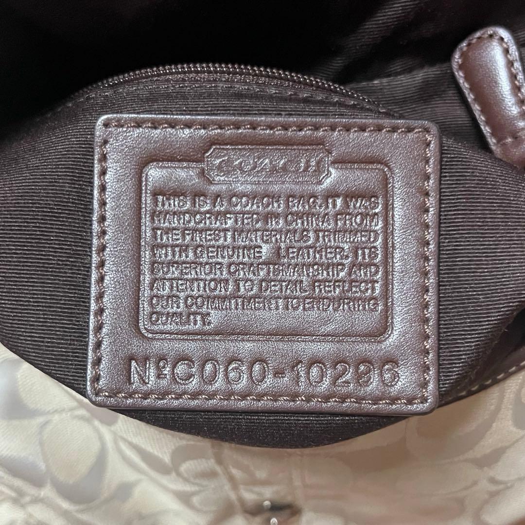 希少美品✨COACH ワンショルダー ソーホー シグネチャー 白　バッグ