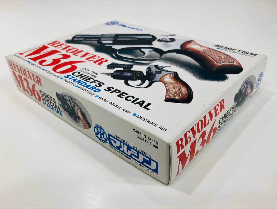 マルシン　エアーソフトガン　リボルバー　　M36　チーフスペシャル　スタンダード