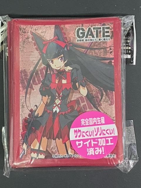 【未開封品】GATE自衛隊彼の地にて、斯く戦えり スリーブ6種セット