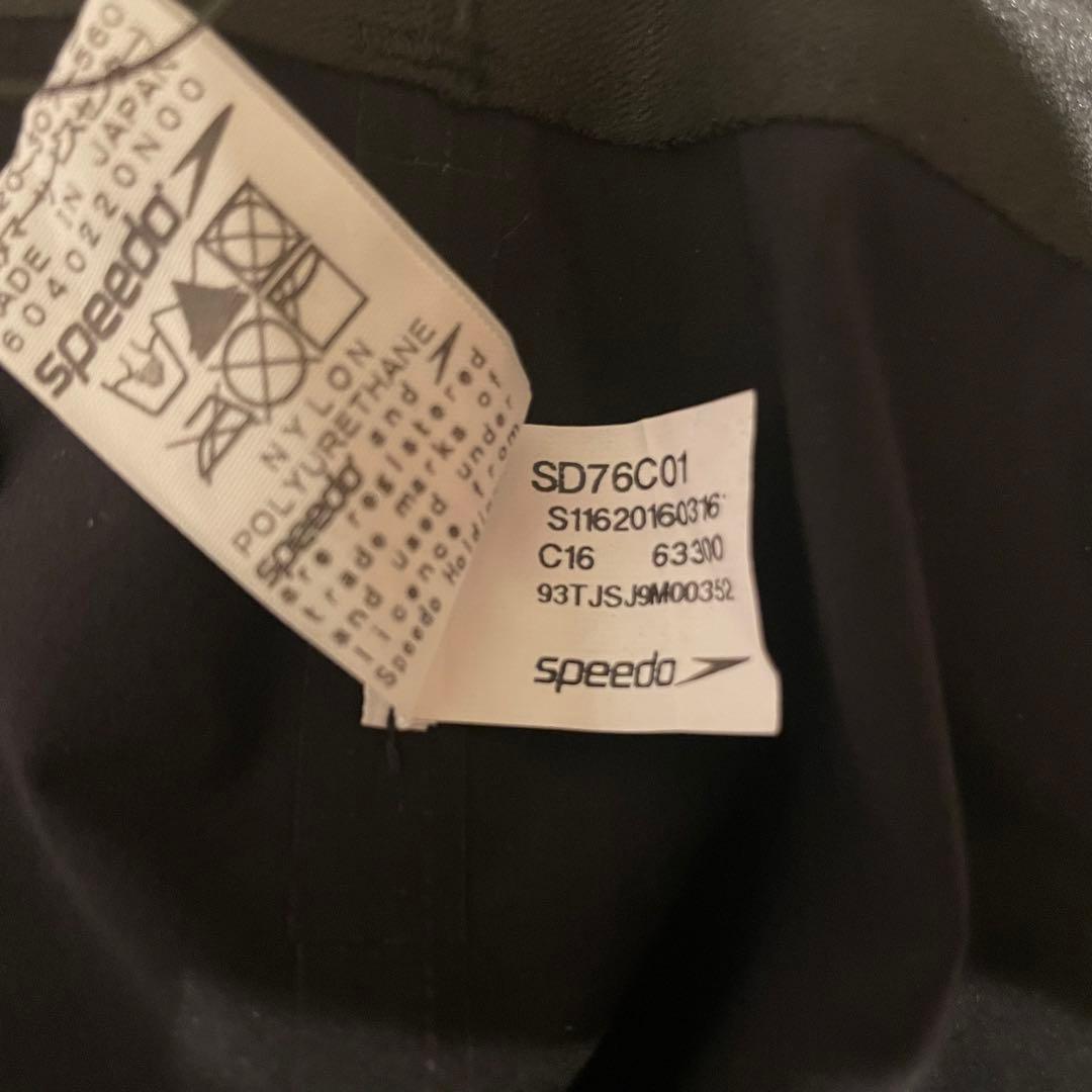 Speedo(スピード) 競泳水着 メンズ ジャマー ファストスキン レーザー