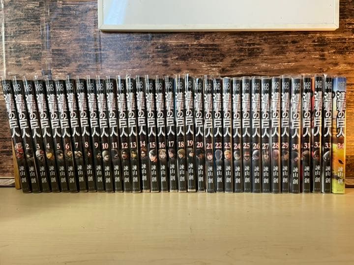 進撃の巨人 漫画 全巻