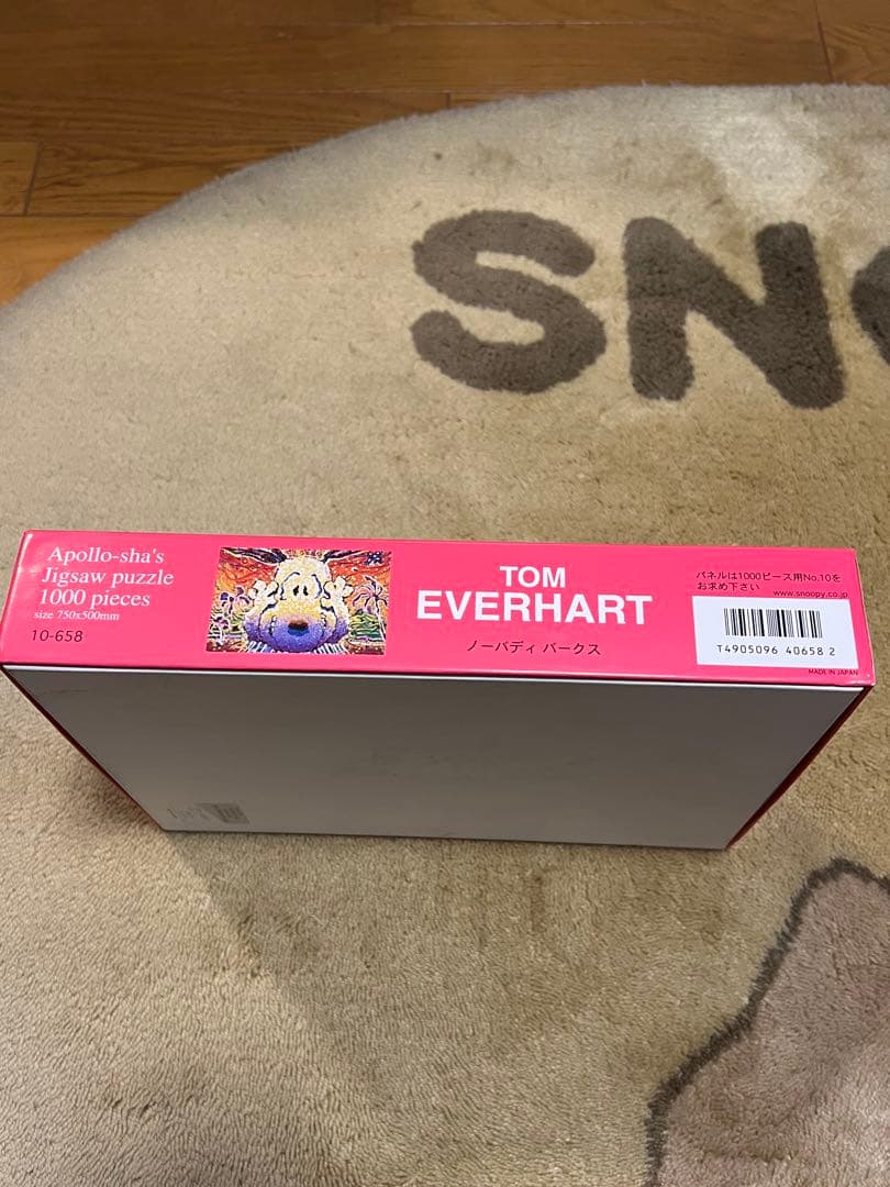 TOM EVERHART ジグソーパズル SNOOPY ノーバディバークス