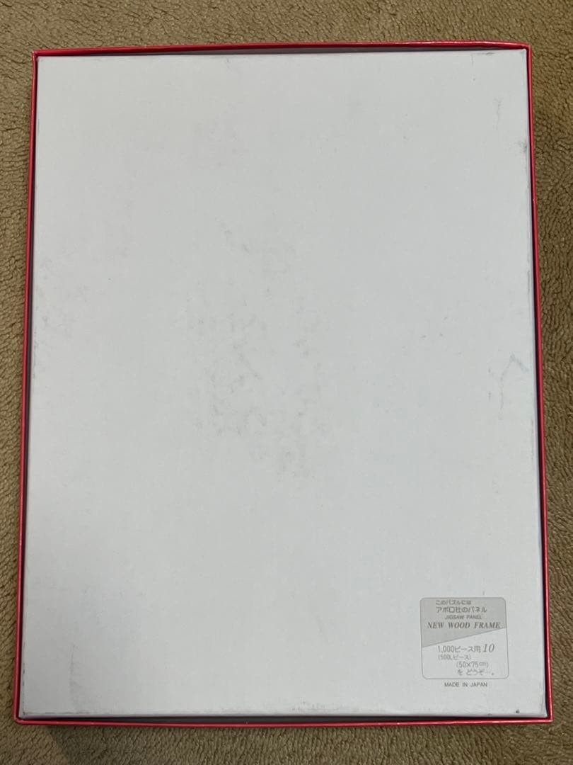 TOM EVERHART ジグソーパズル SNOOPY ノーバディバークス