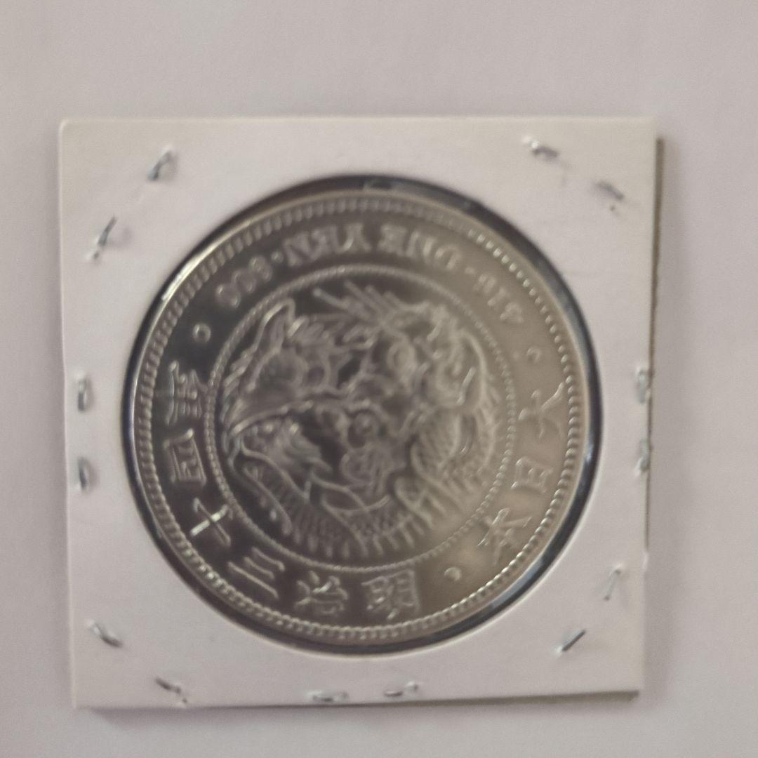 明治26年 一圓銀貨 6枚セット