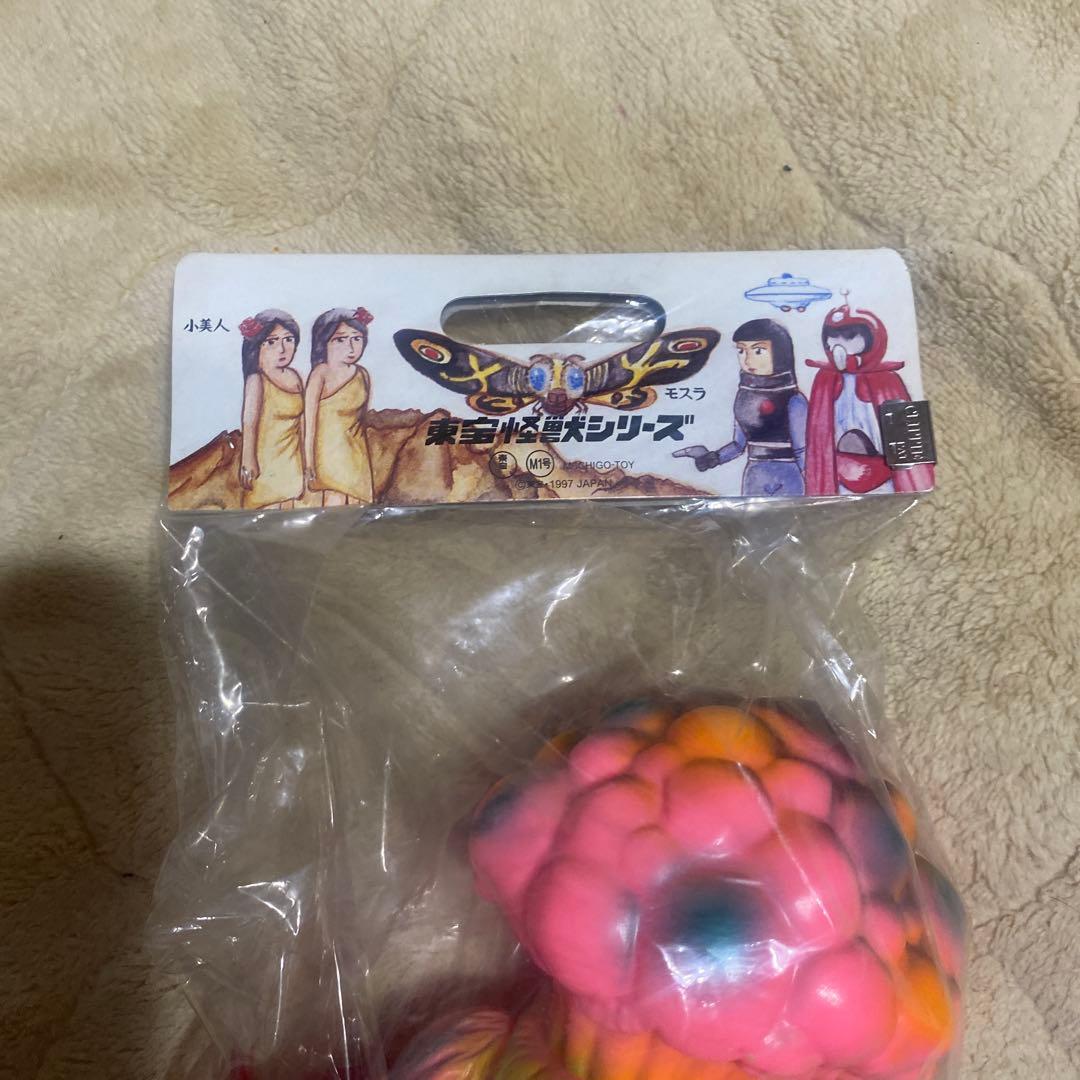 ウルトラマンシリーズ マタンゴフィギュア未開封