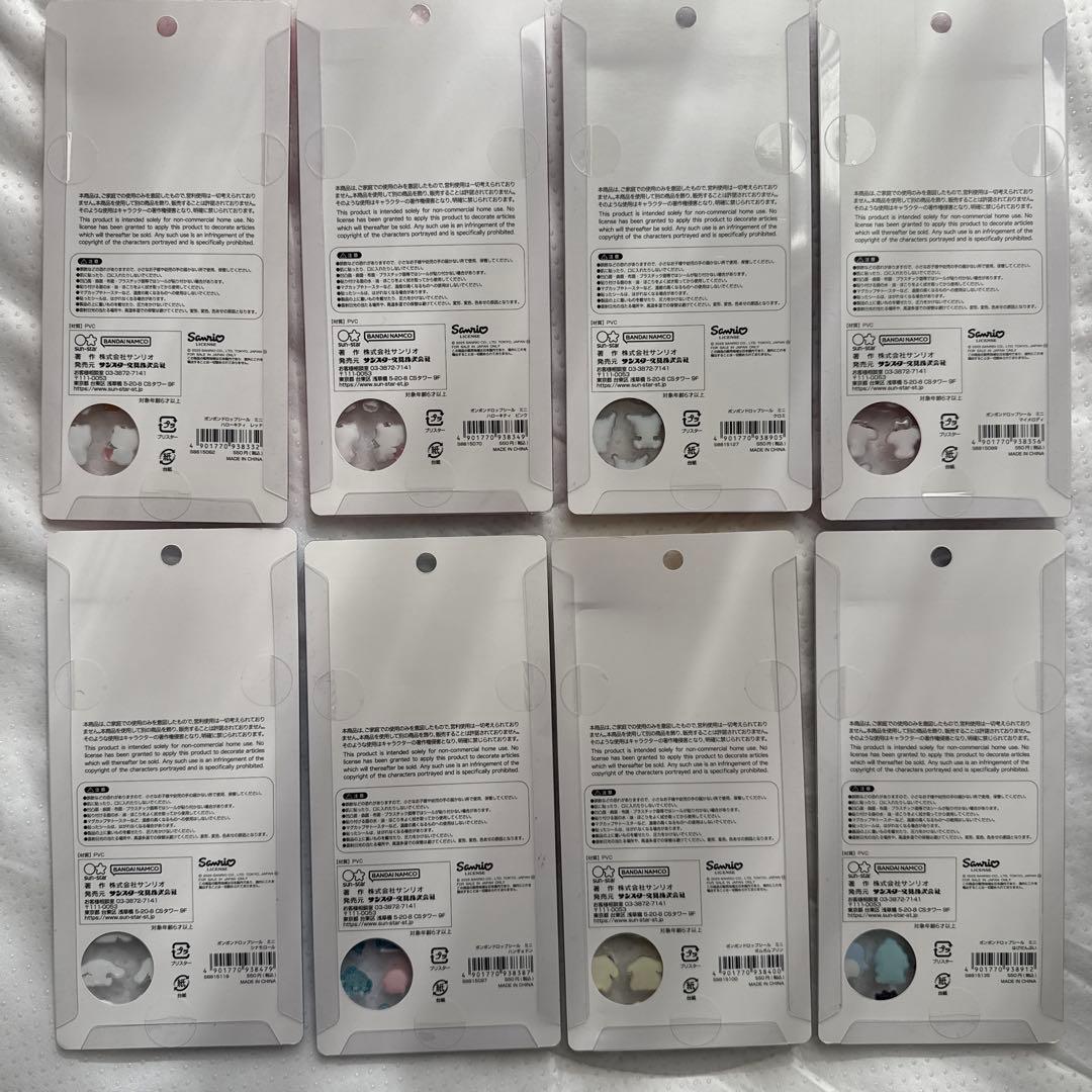 【正規品】新品サンリオ ボンボンドロップシール ミニ全種類8枚　24時間以内発送