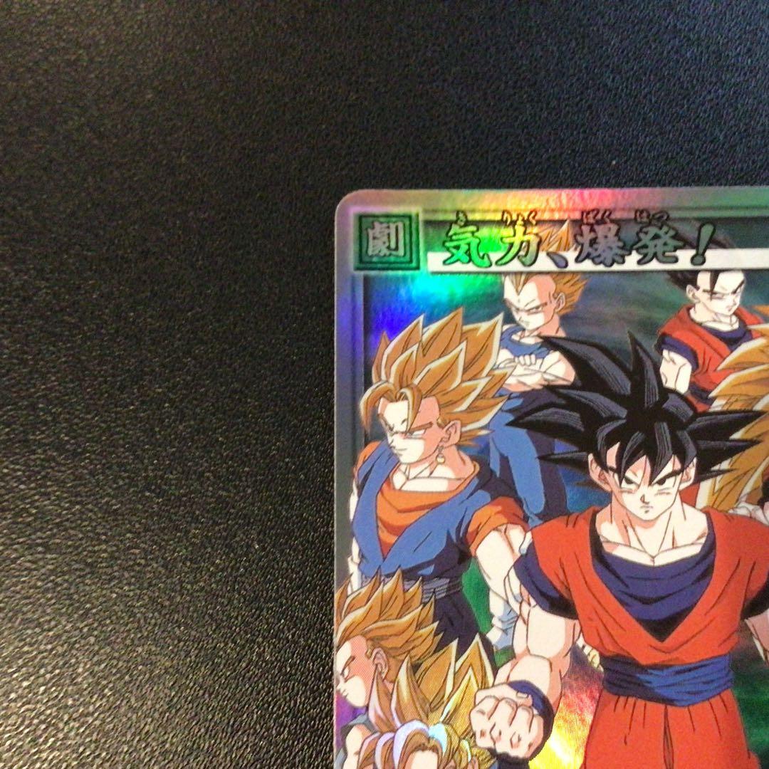 ドラゴンボール、カードダス、旧カードゲーム、SPカード、39、非売品、記念、抽選