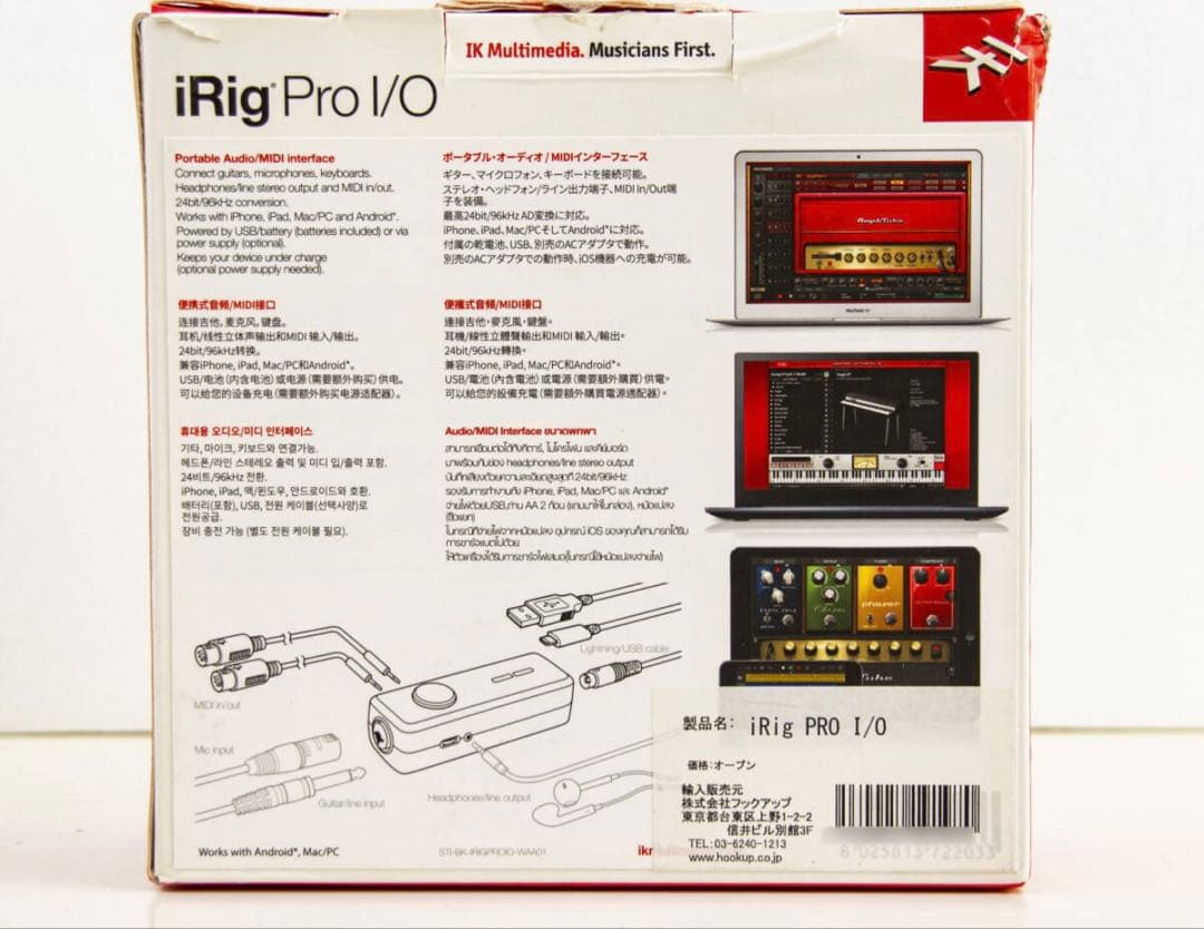 DTM・DAW IK MultiMedia iRig Pro I/O