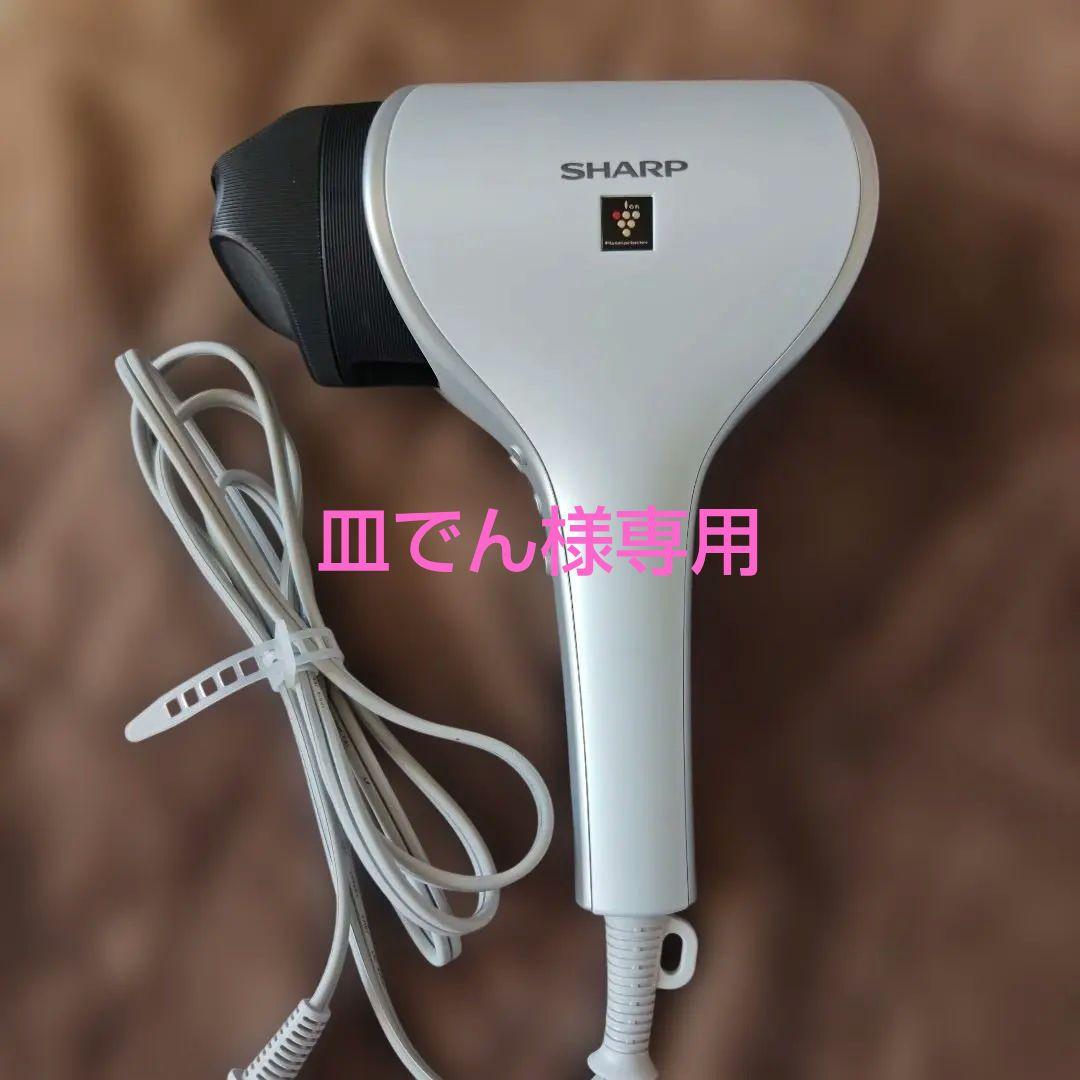 SHARP IB-WX3-W ヘアドライヤー