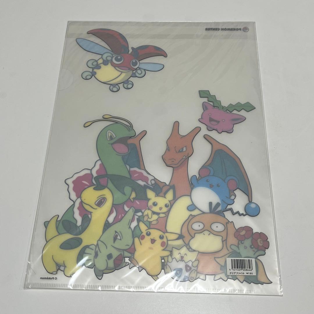 【レア】当時物　ポケモンセンター　クリアファイル　金銀　2000