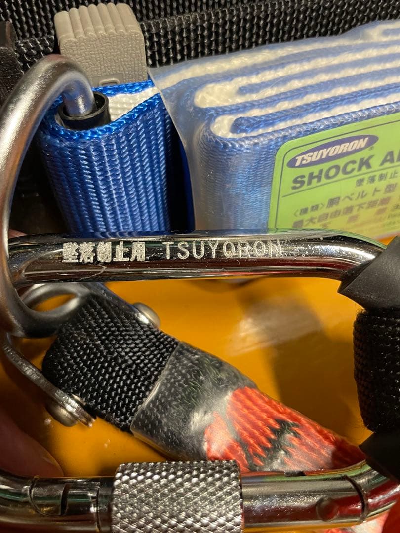 まとめ売り 墜落制止用器とペリカン2750セット