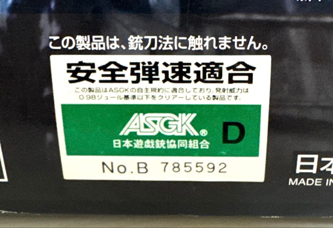 完全限定商品　バイオハザード　サムライエッジ A1 ジル・バレンタイン モデル