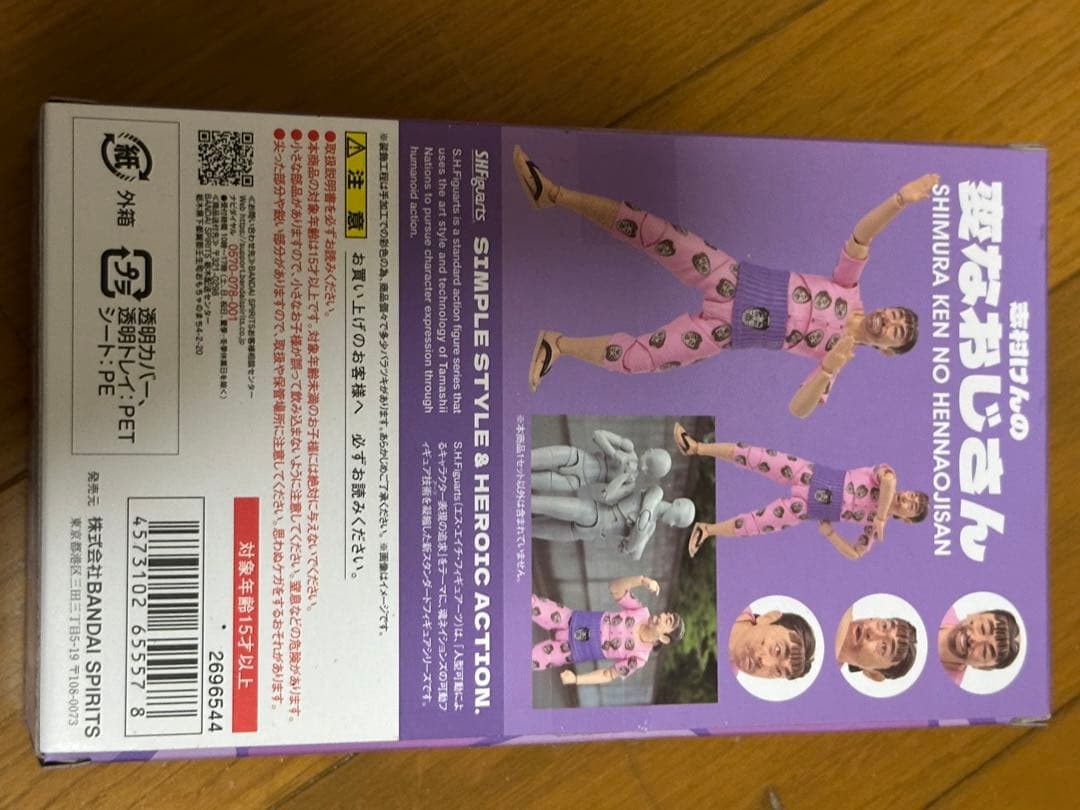 志村けん　バカ殿、変なおじさん　フィギュア　2体セット