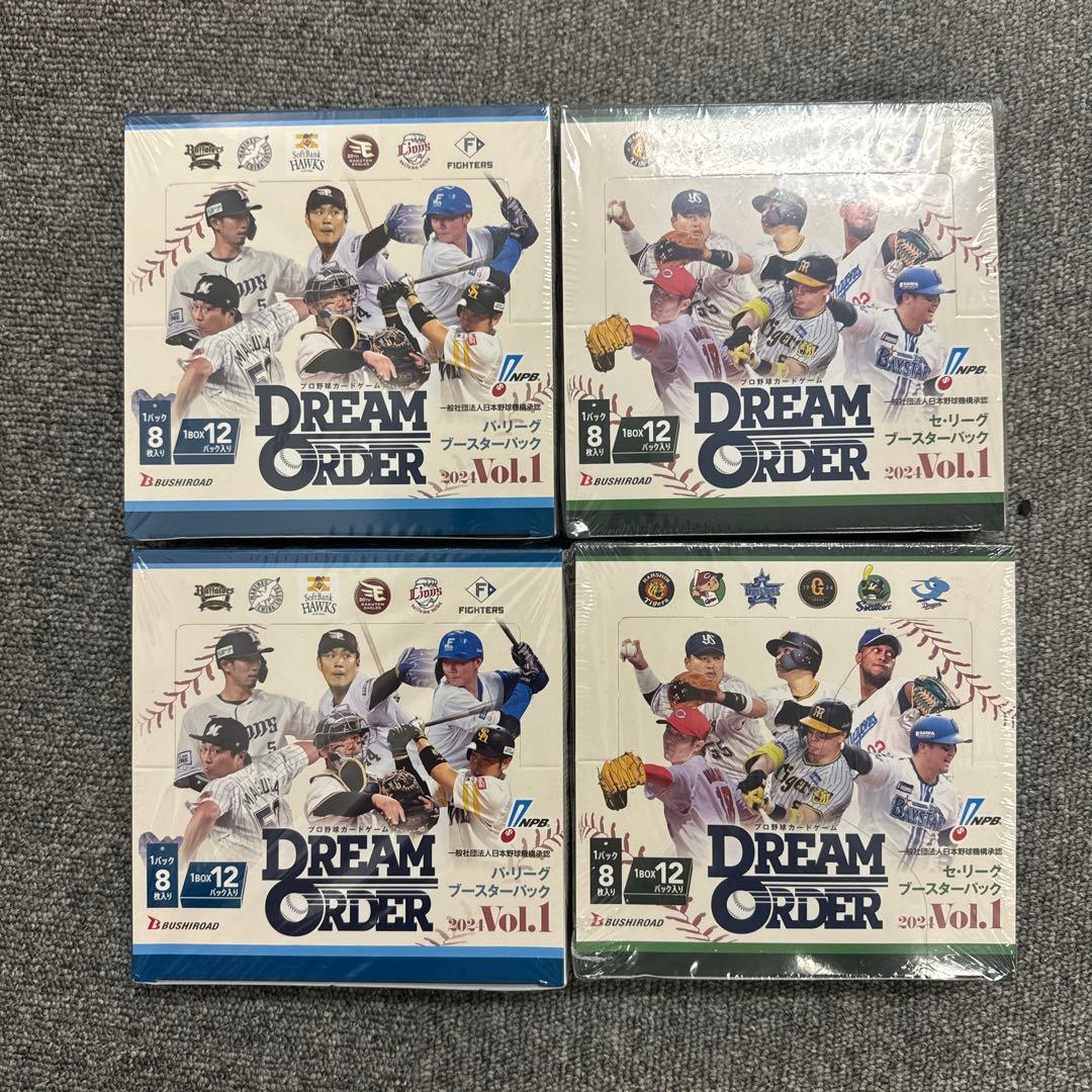 DREAM ORDER 2024 Vol.1 4パック