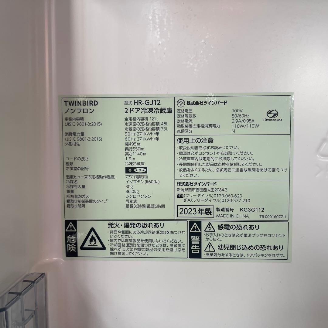 都内23区配送無料✨家電セット　冷蔵庫ミラータイプ　他はアーバンカフェシリーズ