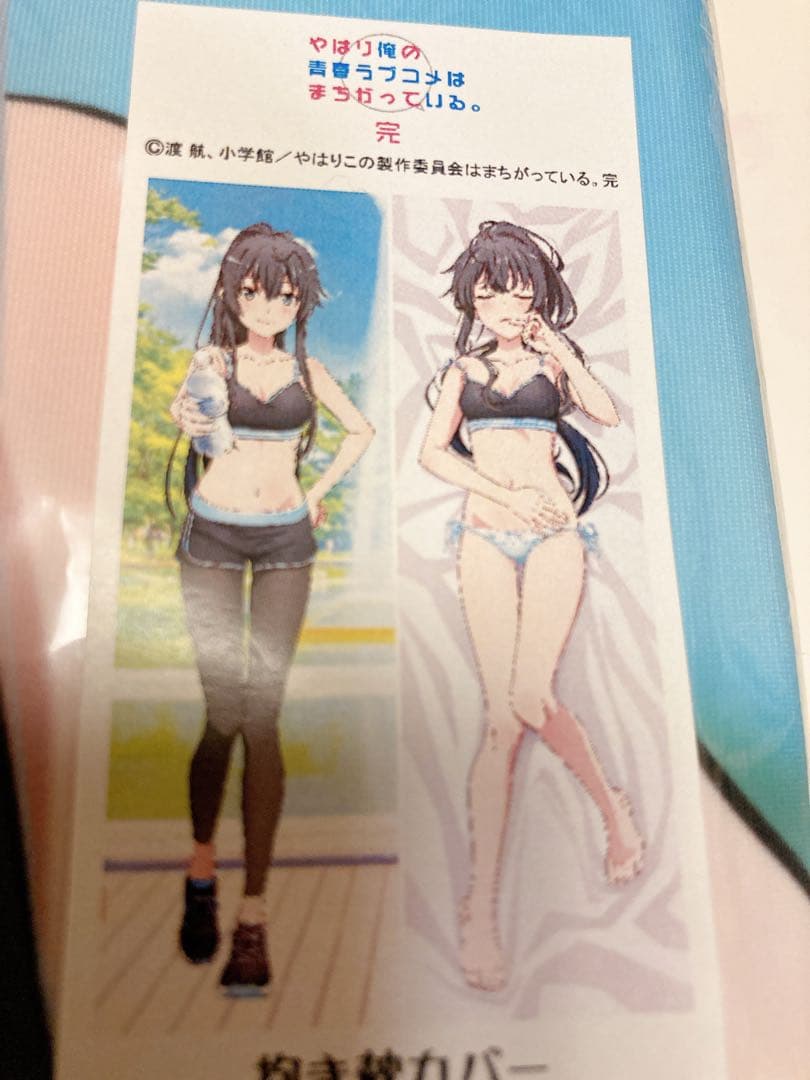 未開封　正規品　雪ノ下雪乃　やはり俺の青春ラブコメ　俺ガイル