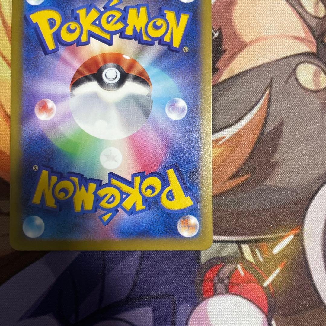 メガゲンガーex sar 350HP