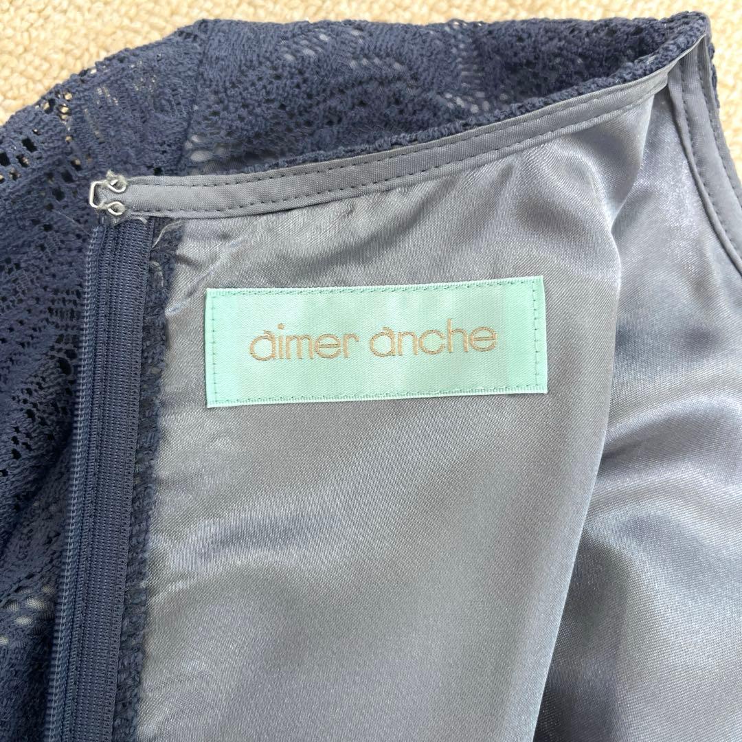 【大きいサイズ】エメ　ペイズリー柄レース袖付きタイトパーティードレス　XL